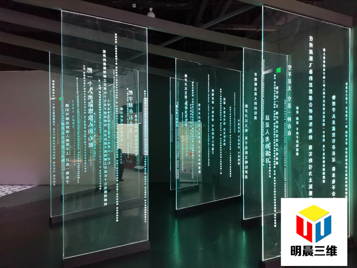 三體·時空沉浸展 在上海中心展出 激光雕刻發(fā)光玻璃