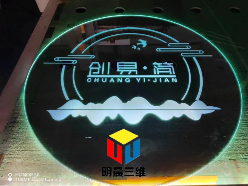 玻璃心語(yǔ):激光內(nèi)雕的獨(dú)特表達(dá)