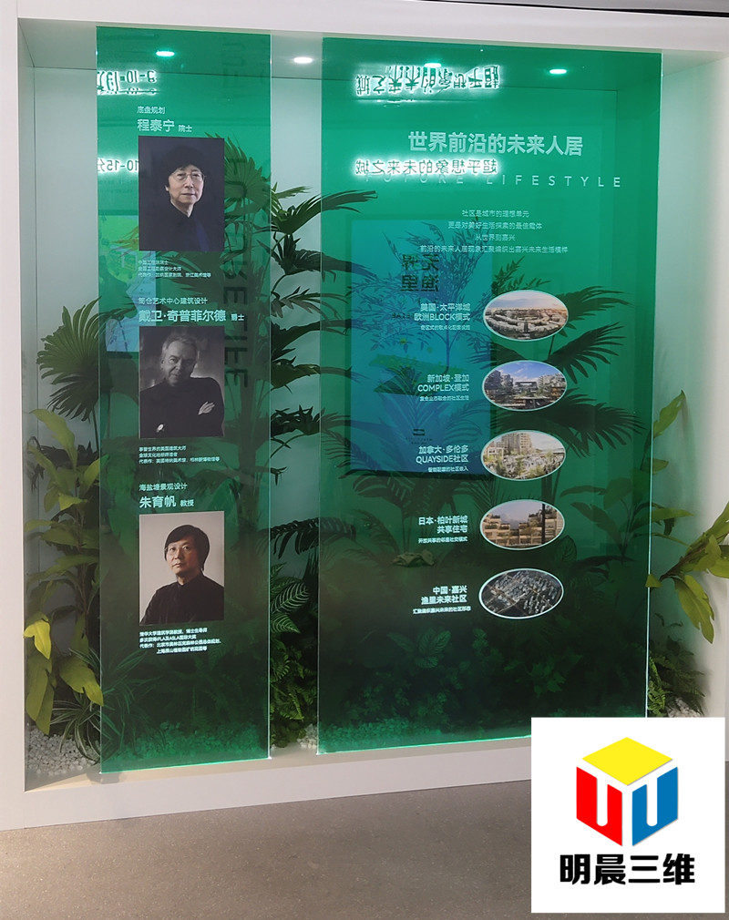 借激光內(nèi)雕玻璃之力，打造非凡展覽體驗(yàn)