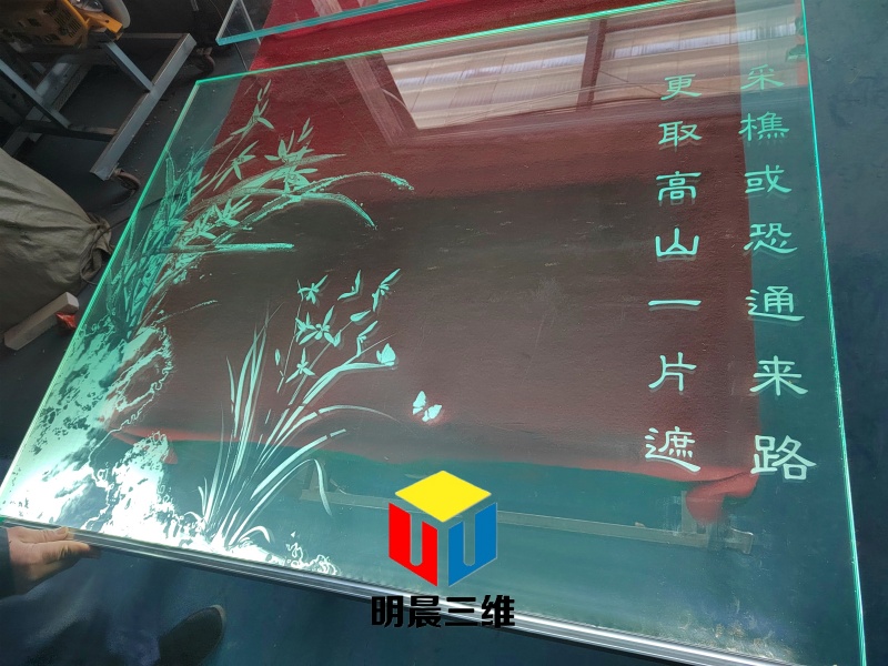 穿透空間的詩意:激光內(nèi)雕玻璃隔斷的藝術(shù)之美