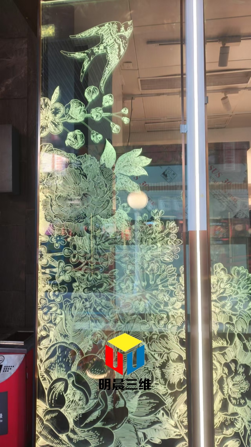 邂逅未來之美:激光內(nèi)雕玻璃隔斷墻,重塑空間藝術(shù)